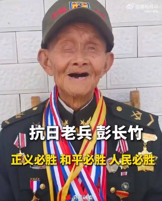 应该是躲在国军后面放冷枪的才能被共匪这样宣传，估计尸体插管拖到今天阅兵完再拔好煽情