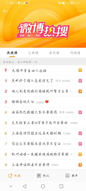 多发外网多发外网