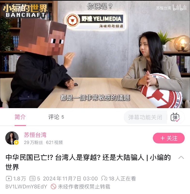 狂By:匿名投稿