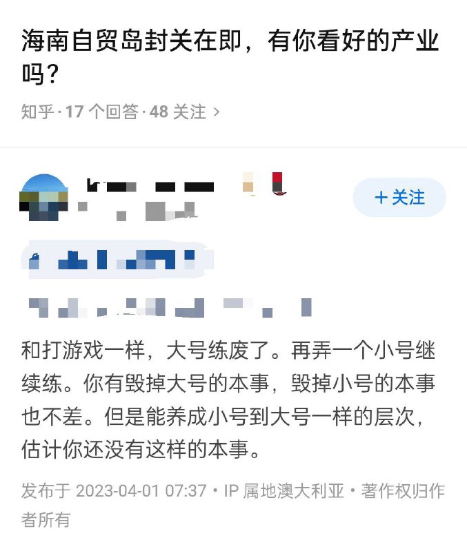 关键你大号也是别人代练的啊🤣👉🤡