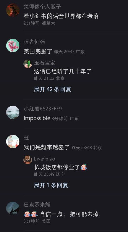 后续