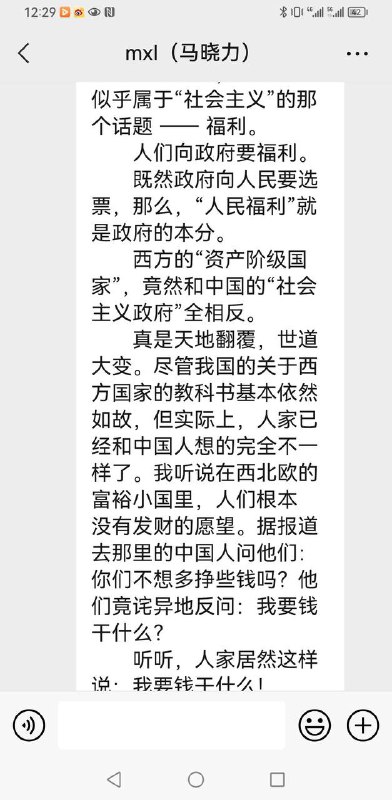 中国社科院经济研究所研究员李志宁撰文