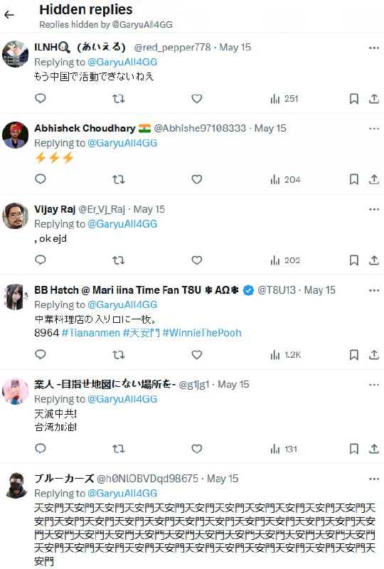 某日本太君在X上发帖