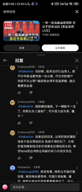 大一统癌中华胶😜投稿By