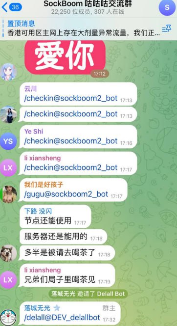 “翻墙不是违法犯罪”