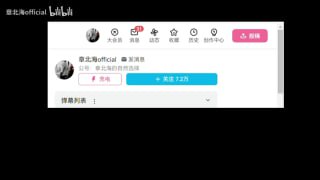 腊粉经典老番🤡评论区网页快照腊粉经典老番🤡评论区网页快照