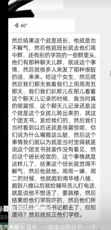 这位带哥是侯聚森几世这位带哥是侯聚森几世