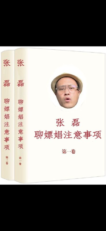 磊狗为复兴中华的伟大