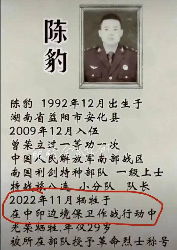 习主席你要替我们做主啊！习主席