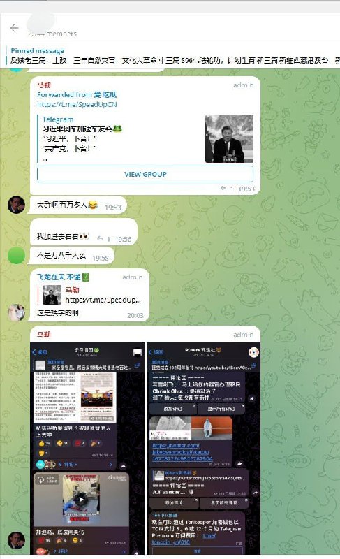 粉蛐们很关注墙国频道，看来它们内心潜意识还是很喜欢看到包包被辱的 😌 要多满足它们投稿By