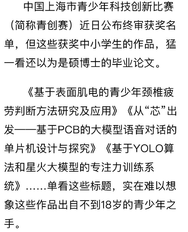 联合早报你在阴阳怪气谁啊，是不是有着小学生水平的博士？联合早报你在阴阳怪气谁啊，是不是有着小学生水平的博士？