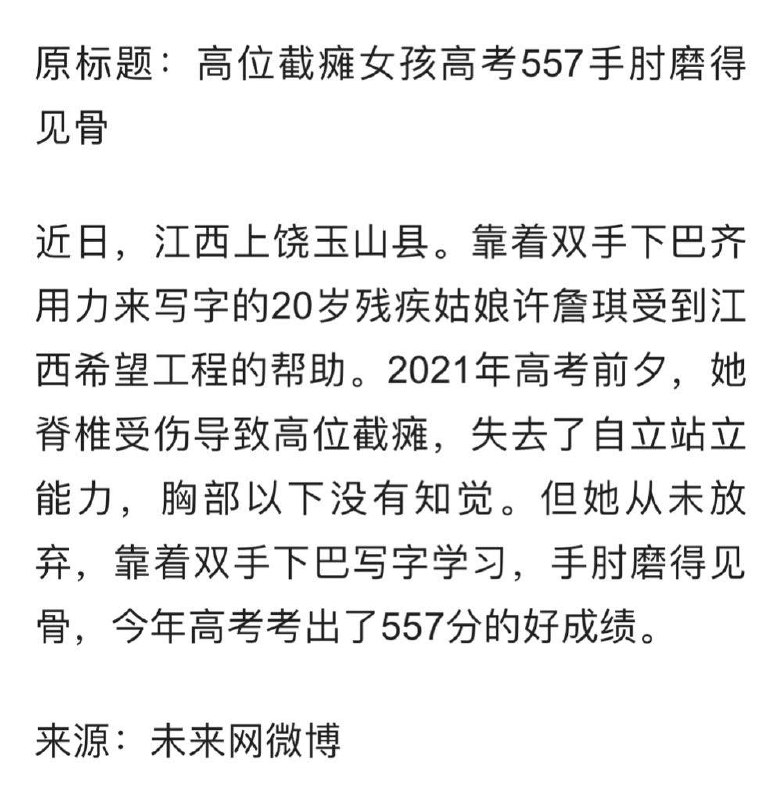歌颂苦难歌颂不公歌颂伤害歌颂变态投稿By