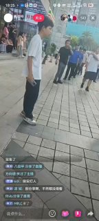 重庆便衣黑皮还是保安强行疏散人群😎 匿名投稿重庆便衣黑皮还是保安强行疏散人群😎 匿名投稿