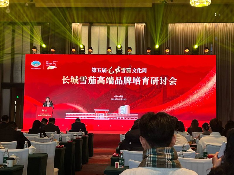 现在国内即包子酒（习酒）后又搞了个腊肉茄