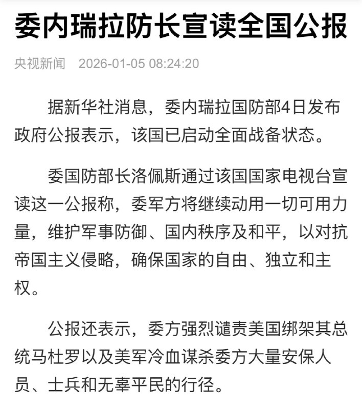 这就是崇祯上吊了吴三