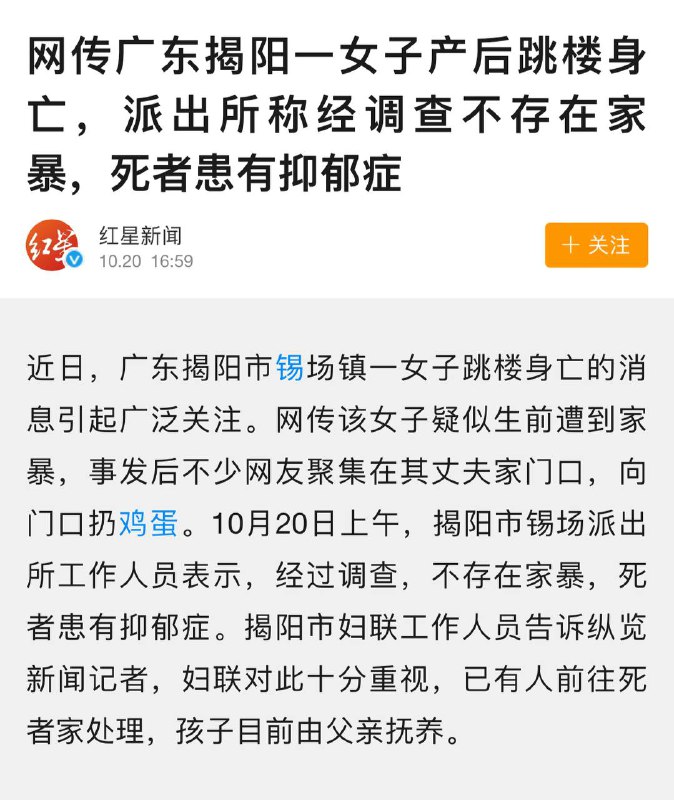 “不存在家暴，孩子由父亲抚养”，小编也是操了他妈了，这种环境生孩子都养不到给自己下葬