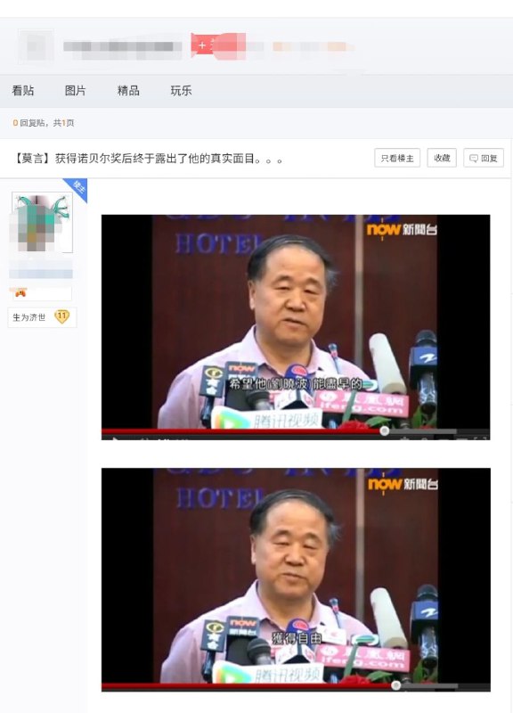 怀念2012年贴吧的大尺度By