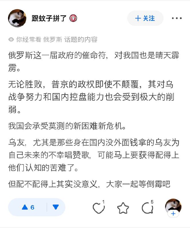 知乎评论区😄By