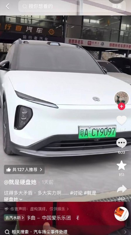 广州海珠区钉子户真难伺候，领导都帮你把车洗成水泥色了，还不赶紧搬走感恩戴德？😎 匿名投稿广州海珠区钉子户真难伺候，领导都帮你把车洗成水泥色了，还不赶紧搬走感恩戴德？😎 匿名投稿