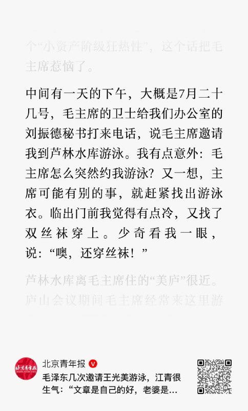 泳装配丝袜是一种什么体验？👤 来自