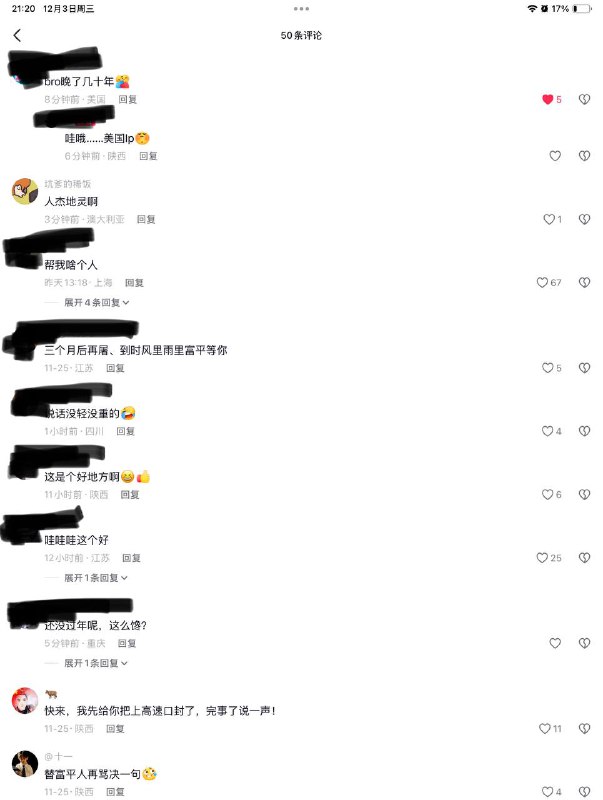晚了🕶️ 匿名投稿晚了🕶️ 匿名投稿