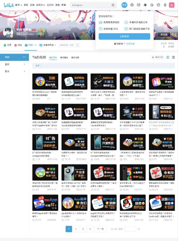 已削除相关视频，唉美国我们无条件支持科技老男孩对美国人民科普匿名安全给美国人民进行大脑升级如何安全地使用Tails泄露美国国家机密批判微信是如何钳制美国人民通讯自由美国的行为是不得人心的一定要推翻美国的专制独裁