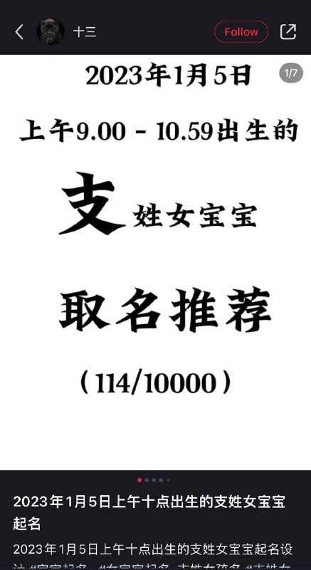 应该叫什么名字呢？By