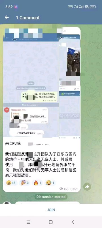 嗯？看到蓝色土耳其旗帜，我心潮澎湃，立刻拿出蜘蛛切斩首独裁国贼🫡投稿By