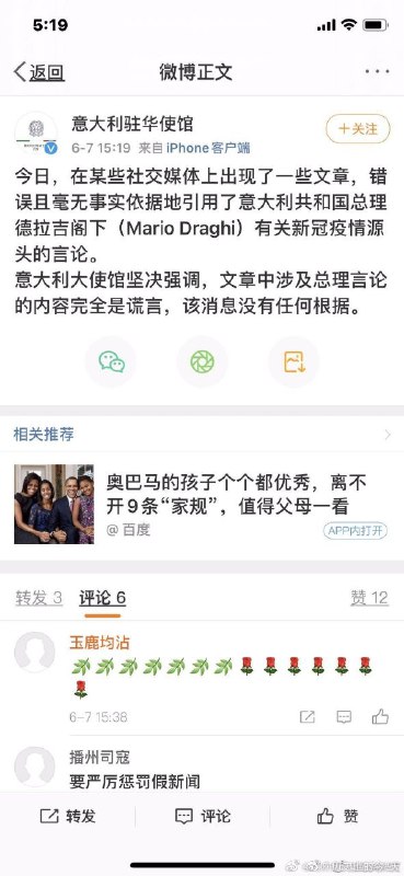 瑞士坏，瑞士坏，瑞士坏完意大利坏！😡瑞士坏，瑞士坏，瑞士坏完意大利坏！😡