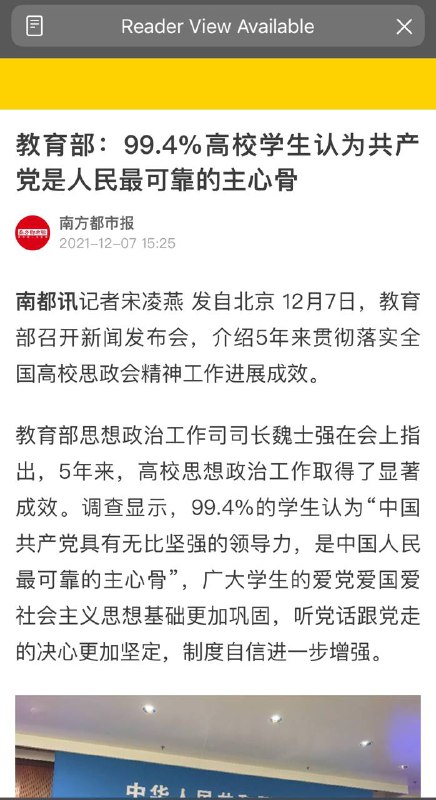 剩下0.6%的学生抓起来，全部判颠覆国家政权罪！By