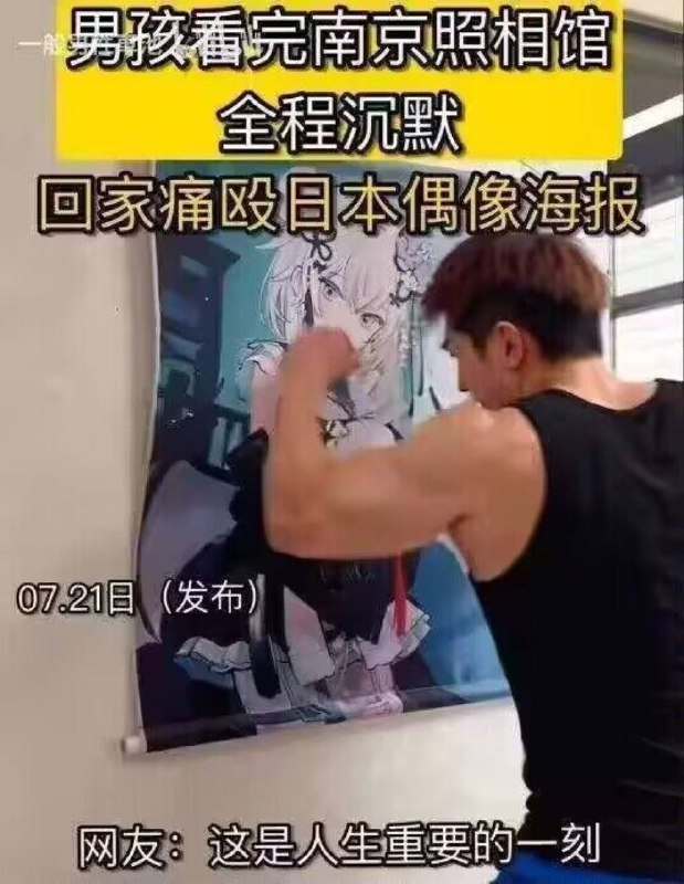 莲莲可爱捏☺️👤 来自