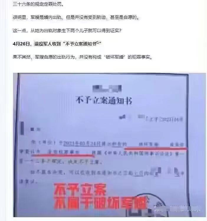 哎解放军叔叔帽子好绿哎解放军叔叔帽子好绿