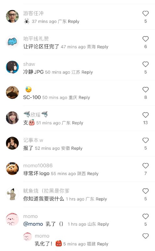 大型乳华现场，好看爱看，建议加大力度投稿By