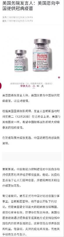 拜登坏事做尽By