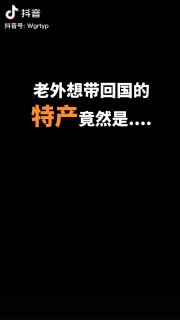 苏联的共产主义不好，中国特色共产主义好！我爱中国！🤪众所周知，中国从来不偏离马克思主义🤪