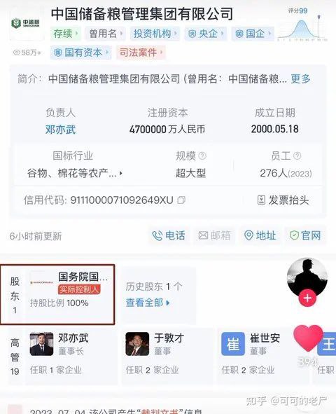 堂下何人状告本官啊？