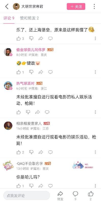 美帝的糖衣炮弹是否太香了点 😅美帝的糖衣炮弹是否太香了点 😅