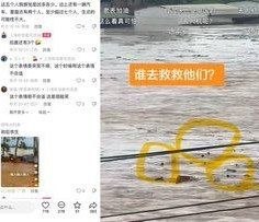 原来是 只猪啊我还以为是个人呢感谢“咱妈”和一眼看破真相的网友辟谣差点被境外势力带节奏😎 匿名投稿原来是 只猪啊我还以为是个人呢感谢“咱妈”和一眼看破真相的网友辟谣差点被境外势力带节奏😎 匿名投稿