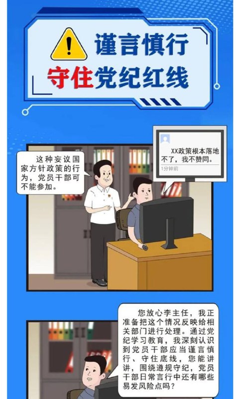 这是一份近日各个地方