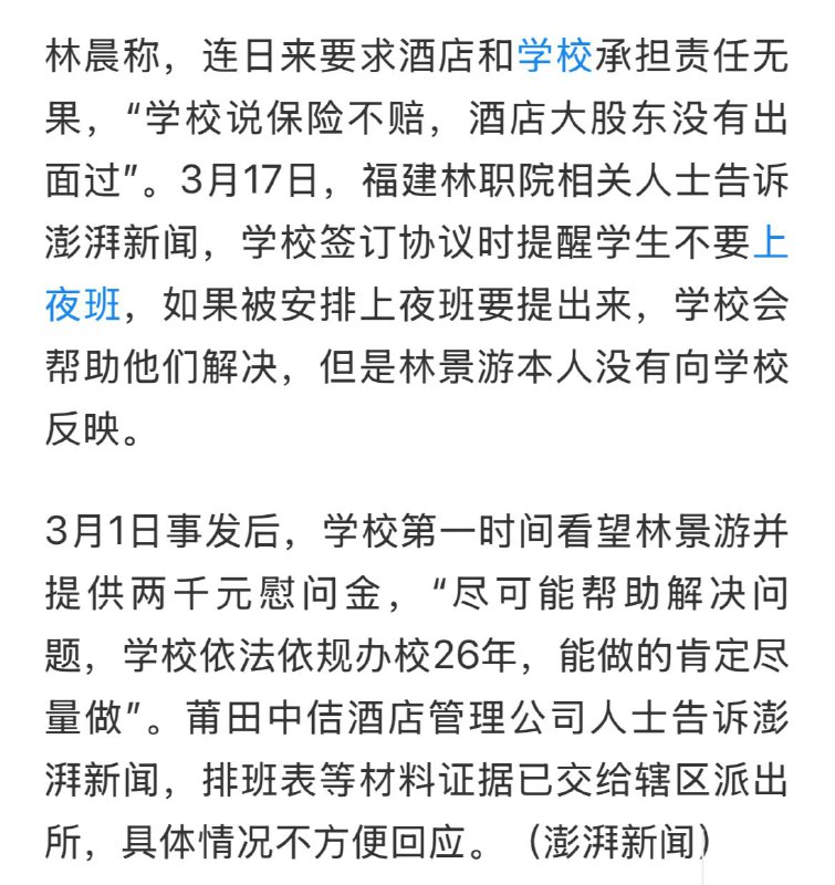 21岁的短生种，斩！21岁的短生种，斩！