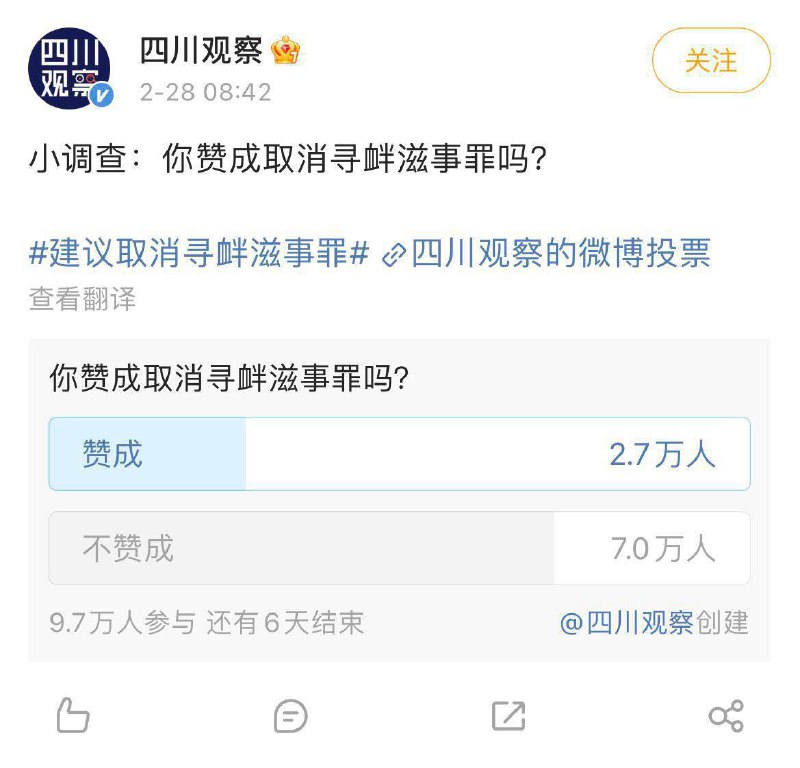 “他们的苦难配得上他们的思想”By