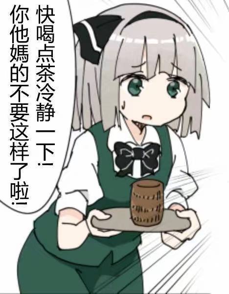 天黑请闭眼，习主席请睁眼，习主席请指定要罢谁习主席请闭眼，李总理请睁眼，李总理请指定要保谁李总理请闭眼，王沪宁请睁眼，王沪宁请决定是否干预天亮了，张又侠同志，今天要斗的人是你😎 匿名投稿