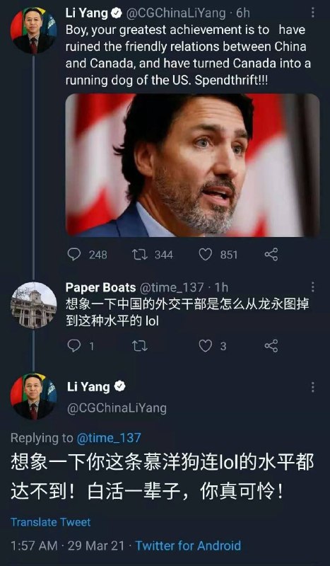 天朝驻巴西外交官亲自下场怼恨国党！