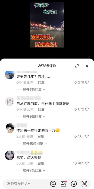 快友太狂了By