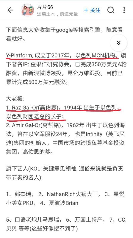 警惕拜登打以色列舔共捧杀牌😅#高佑思 #高哲铭 #郭杰瑞 #火锅大王 #歪果仁研究会 #星悦小美女警惕拜登打以色列舔共捧杀牌😅#高佑思 #高哲铭 #郭杰瑞 #火锅大王 #歪果仁研究会 #星悦小美女