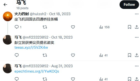 此前有个类似的事件