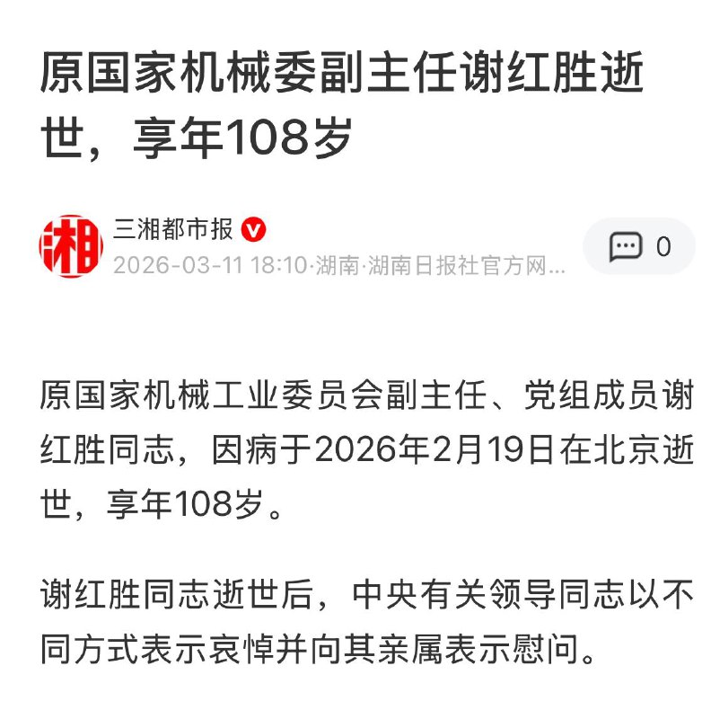 流量网红斩杀线