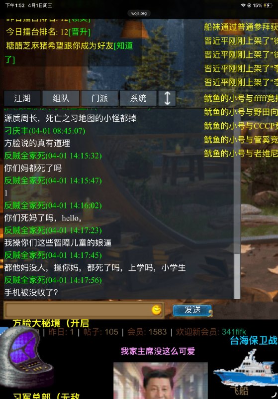 芝麻人冷静一点👤