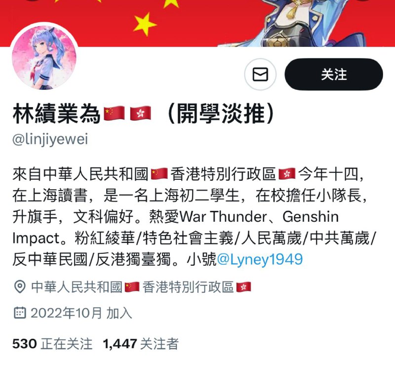 不让玩网游，粉红原批急了😅不让玩网游，粉红原批急了😅