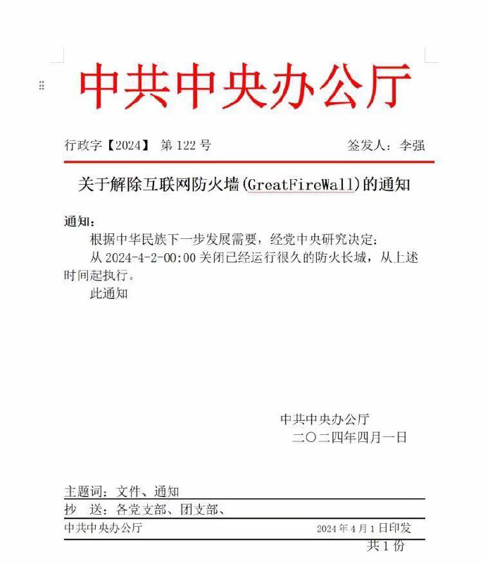 爆炸性特大新闻！本频